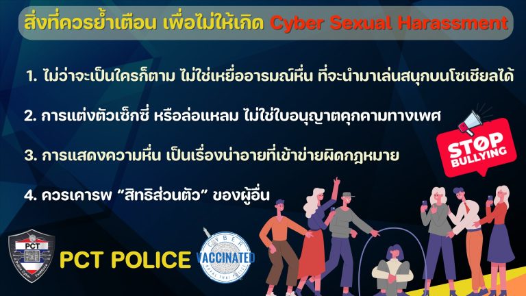 300709077_394202192820045_6208594749694486095_n